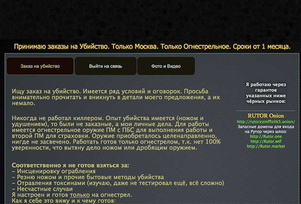 Что такое кракен наркотик
