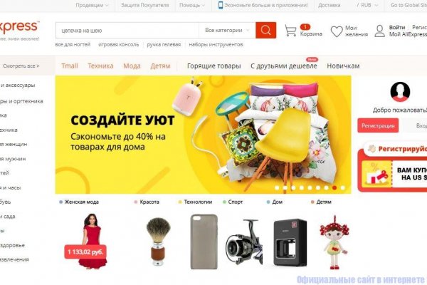 Kraken вход