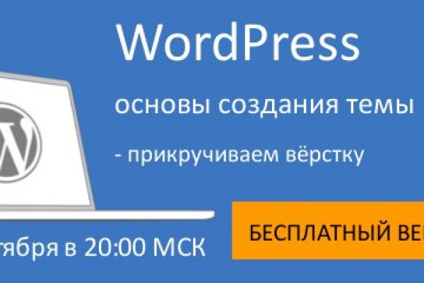 Войти в кракен вход магазин