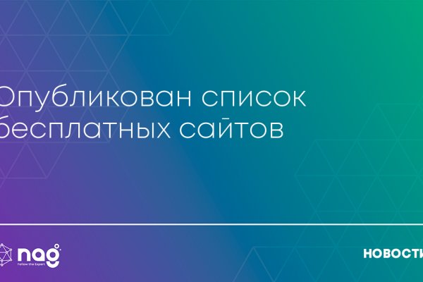 Кракен официальный сайт 2krnk