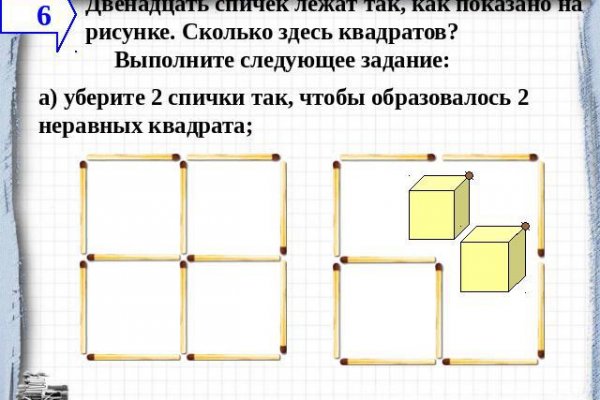 Как восстановить аккаунт кракен