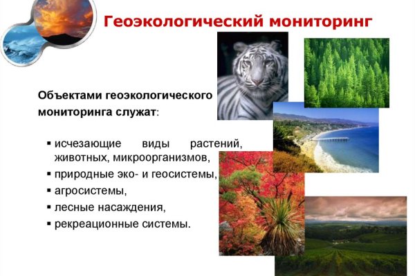 Что такое кракен 2024 маркетплейс