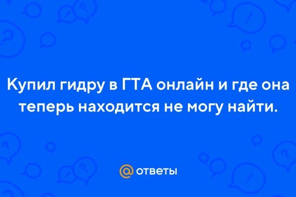 Кракен интернет площадка