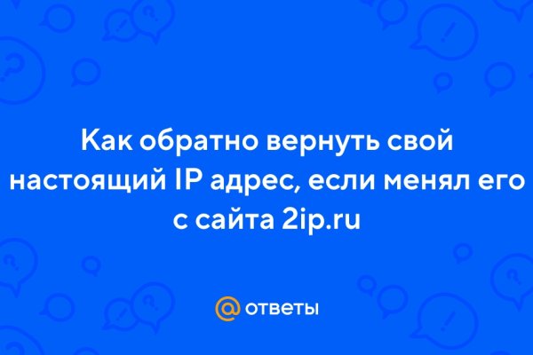 Кракен зеркало сегодня