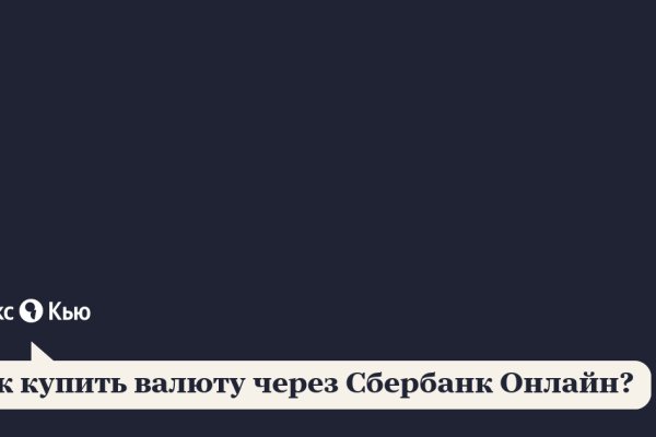 Кракен актуальное зеркало 2kmp