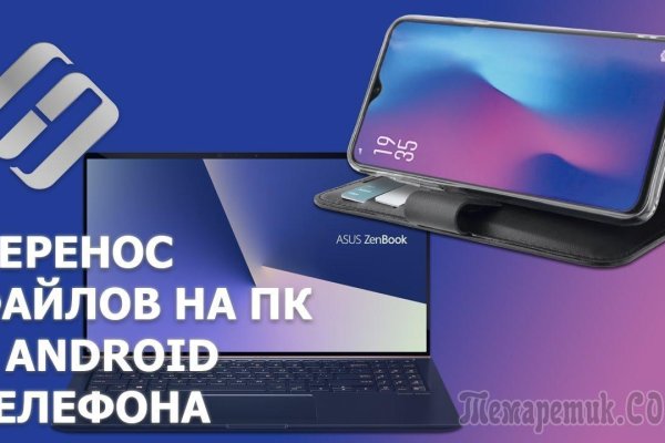 Кракен маркет kr2web in