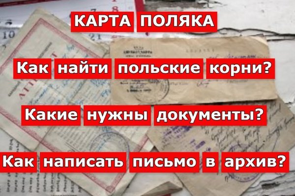 Кракен зарегистрироваться