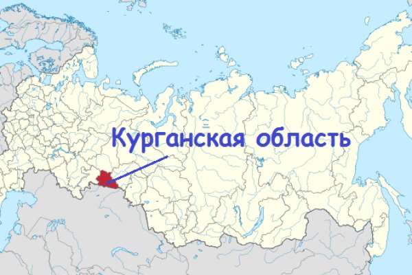 Кракен вместо гидры