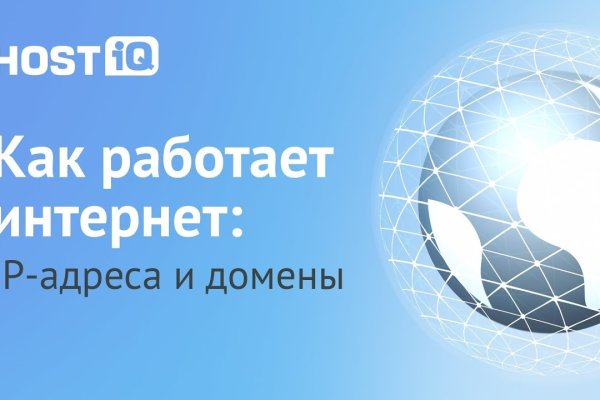 Кракен интернет площадка