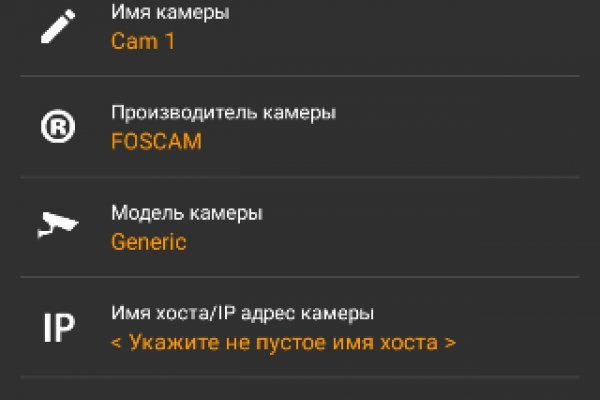 Kraken зеркало