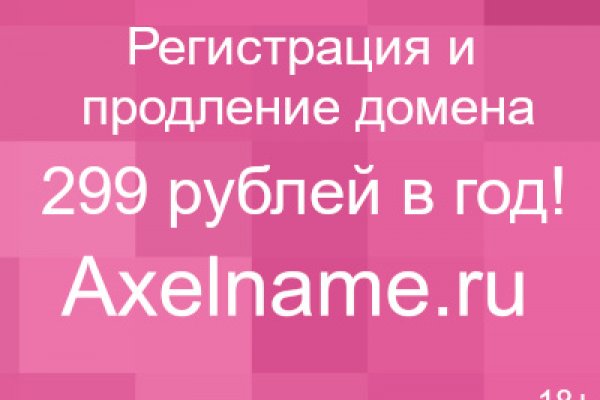 Как зайти на площадку кракен