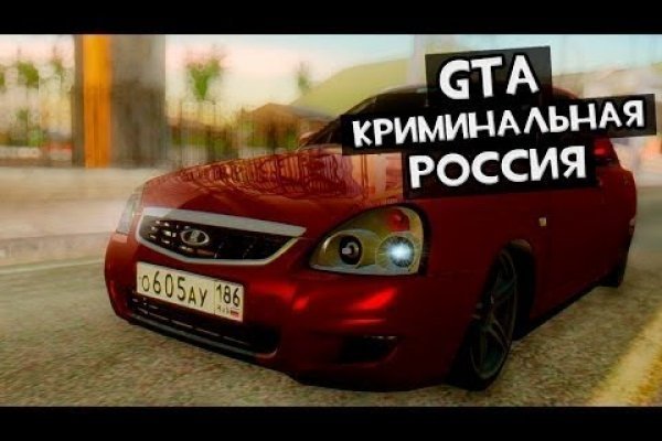 Как войти на сайт кракен