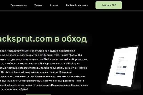 Наркошоп кракен