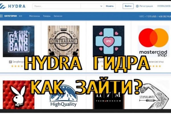 Ссылка на кракен kr2web in