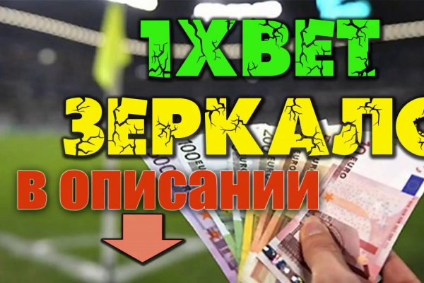 Кракен kr2web in сайт официальный