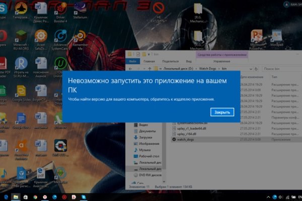Магазин кракен в москве наркотики