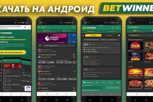 Кракен kr2web in что это
