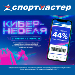 Kraken актуальное