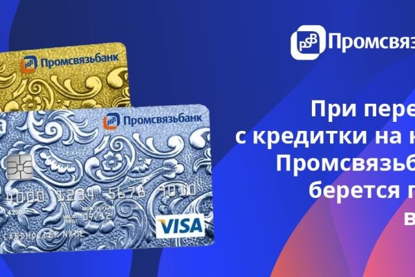 Как регистрироваться и заходить на кракен даркнет