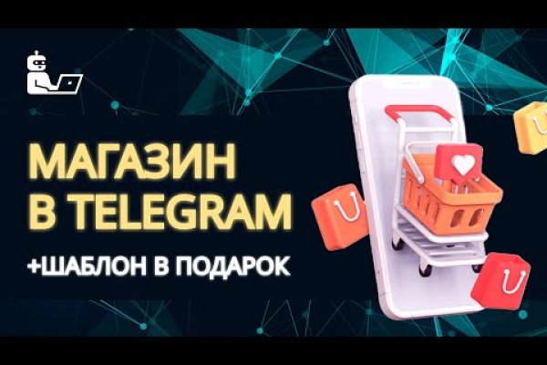 Кракен вход kr2web in