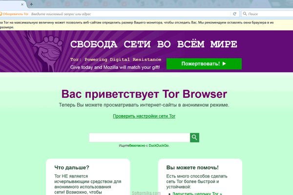 Кракен сайт что это