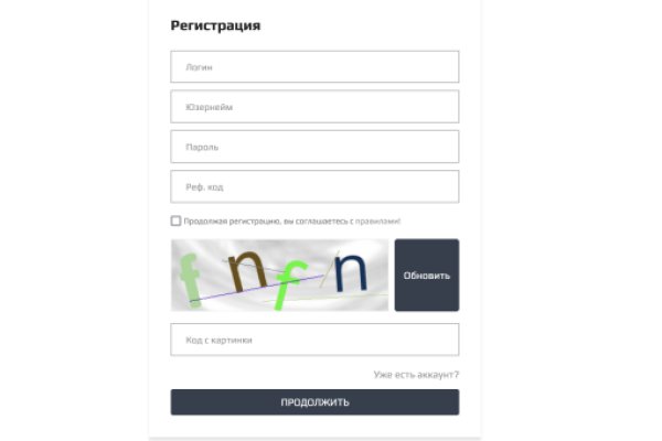 Не работает сайт kraken