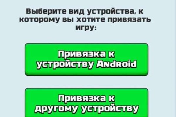 Kraken 17at сайт