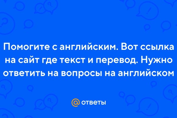 Кракен площадка торговая kr2web in