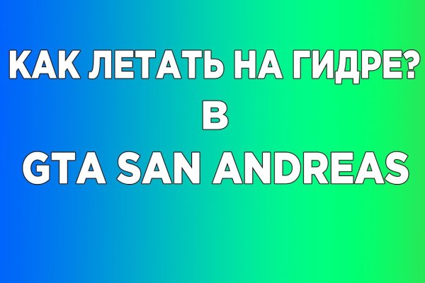 Кракен тгк