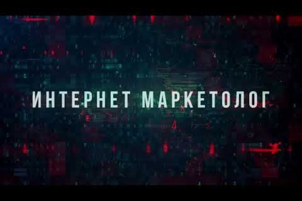 Кракен новый маркетплейс