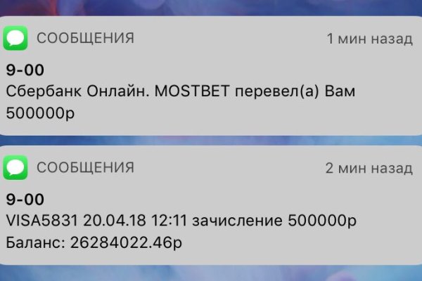 Кракен даркнет регистрация