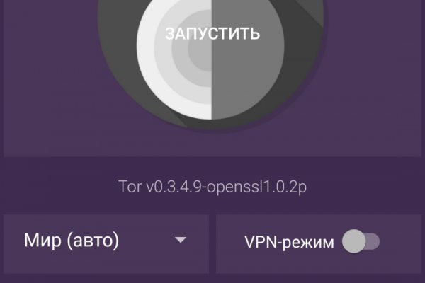 Darknet ссылки