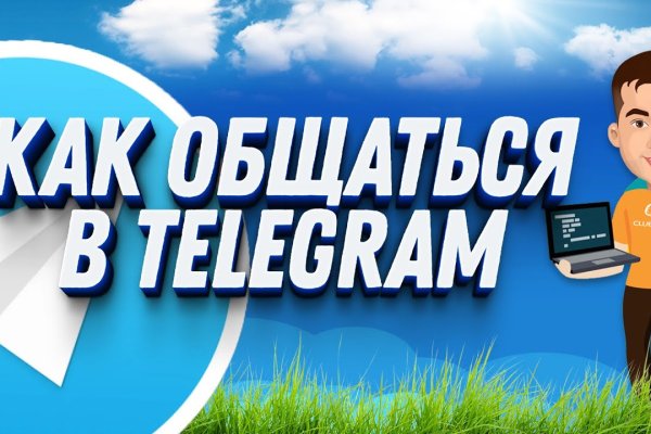 Кракен это современный даркнет маркет плейс