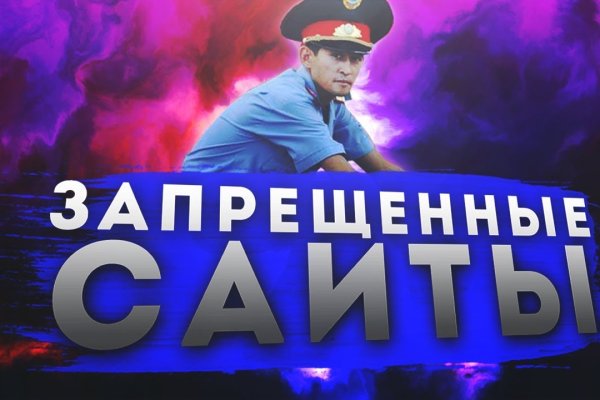 Актуальный адрес кракена