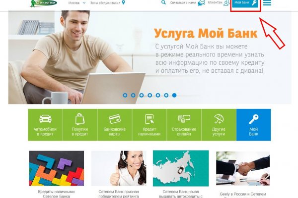 Кракен сайт ссылка kr2web in