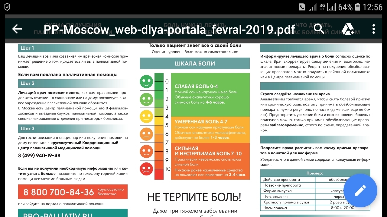 Kraken зеркало тор
