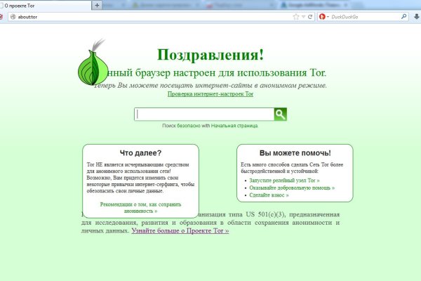 Кракен маркетплейс ссылка на сайт
