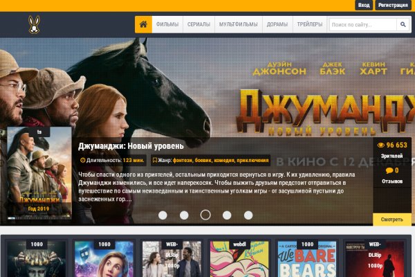 Как зайти на кракен